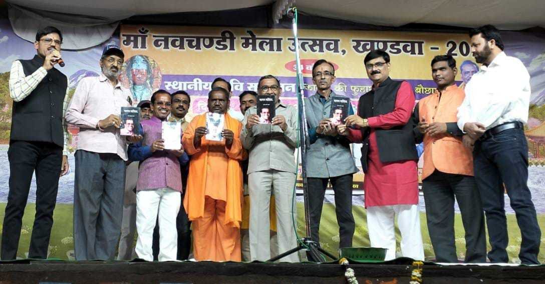 मां नवचंडी मेले में फागुन की फुहार रंगों की बौछार का आयोजन हुआ