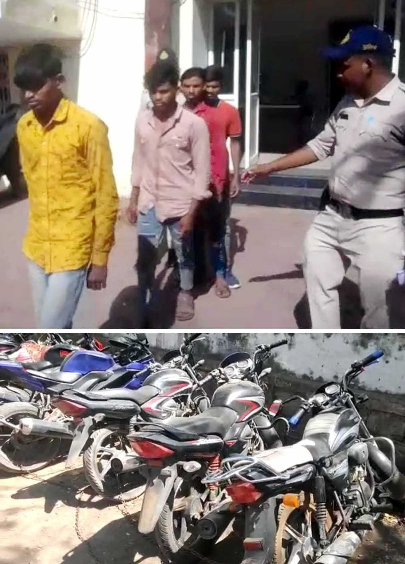 महंगे शौक पूरा करने के लिए चोरी करने वालों पुलिस ने दबोचा
