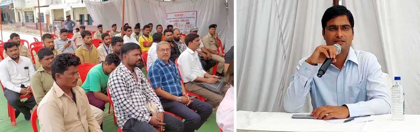 रेलवे जीआरपी एसपी ने किया जनसंवाद