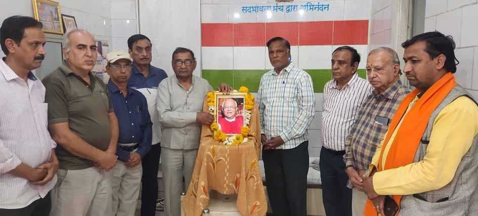 डा. वैदिक के निधन पर सद्भावना मंच दी श्रद्धांजलि