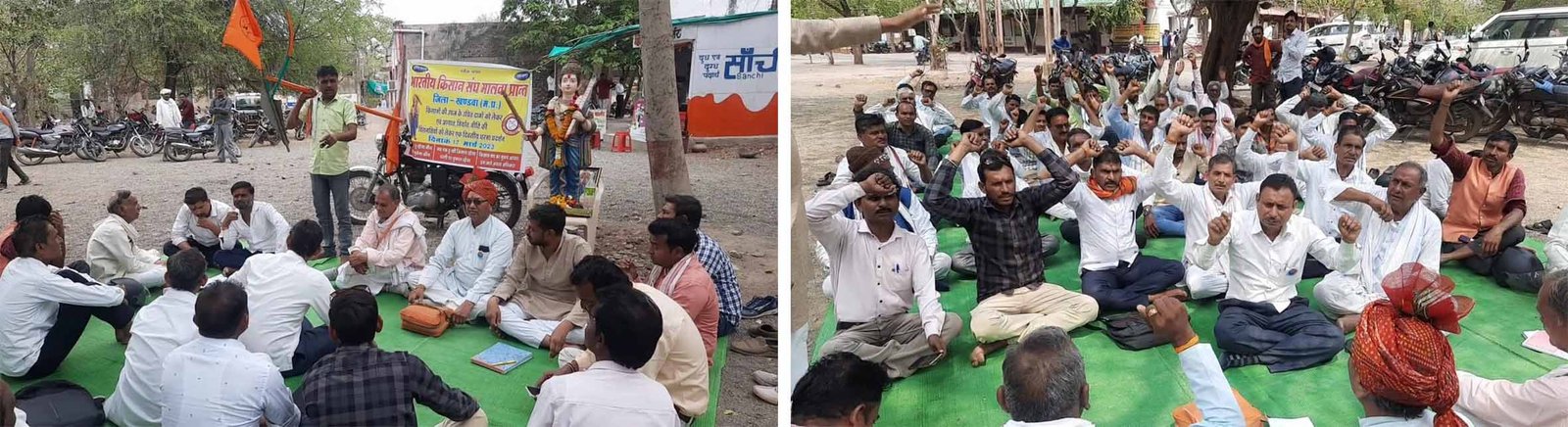 किसान संघ के बैनर तले किसानों ने कलेक्ट्रेट के पास किया धरना प्रदर्शन
