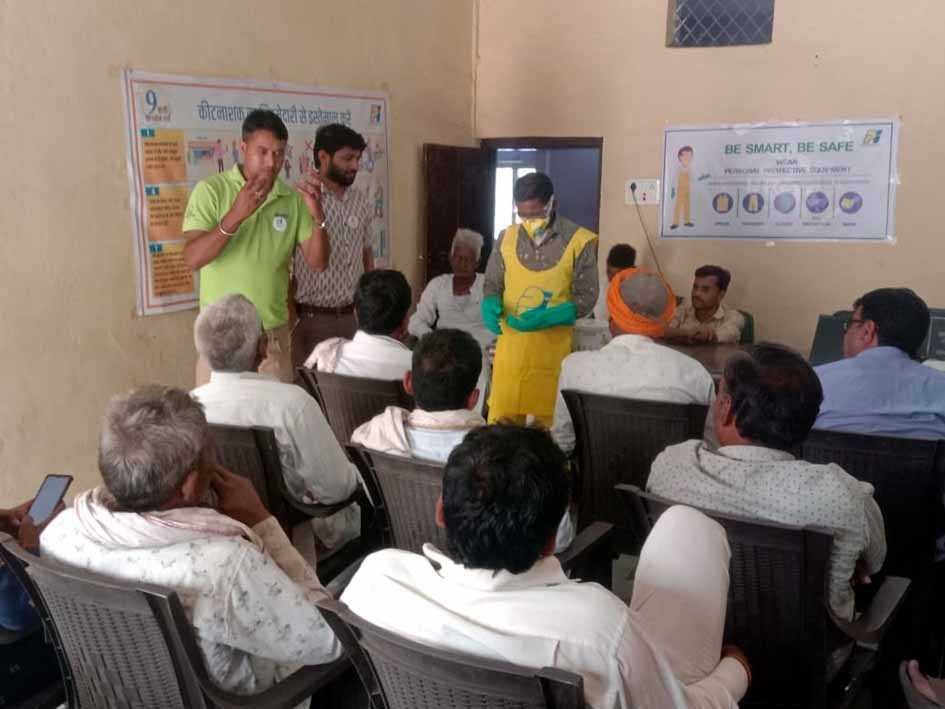 स्टेवर्डशिप दिवस कार्यक्रम में किसानों को किया जागरूक