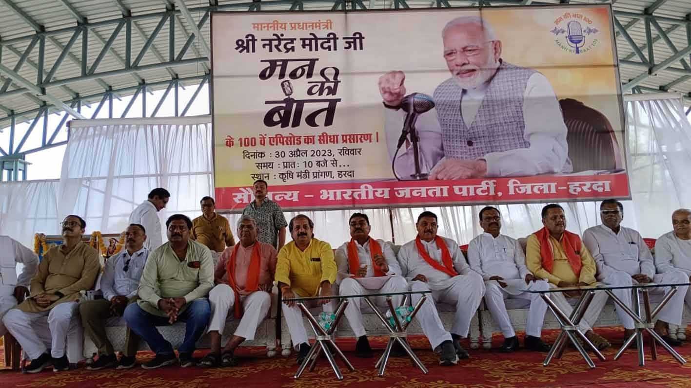 मंडी प्रांगण में पीएम मोदी के ‘मन की बातÓ सुनी