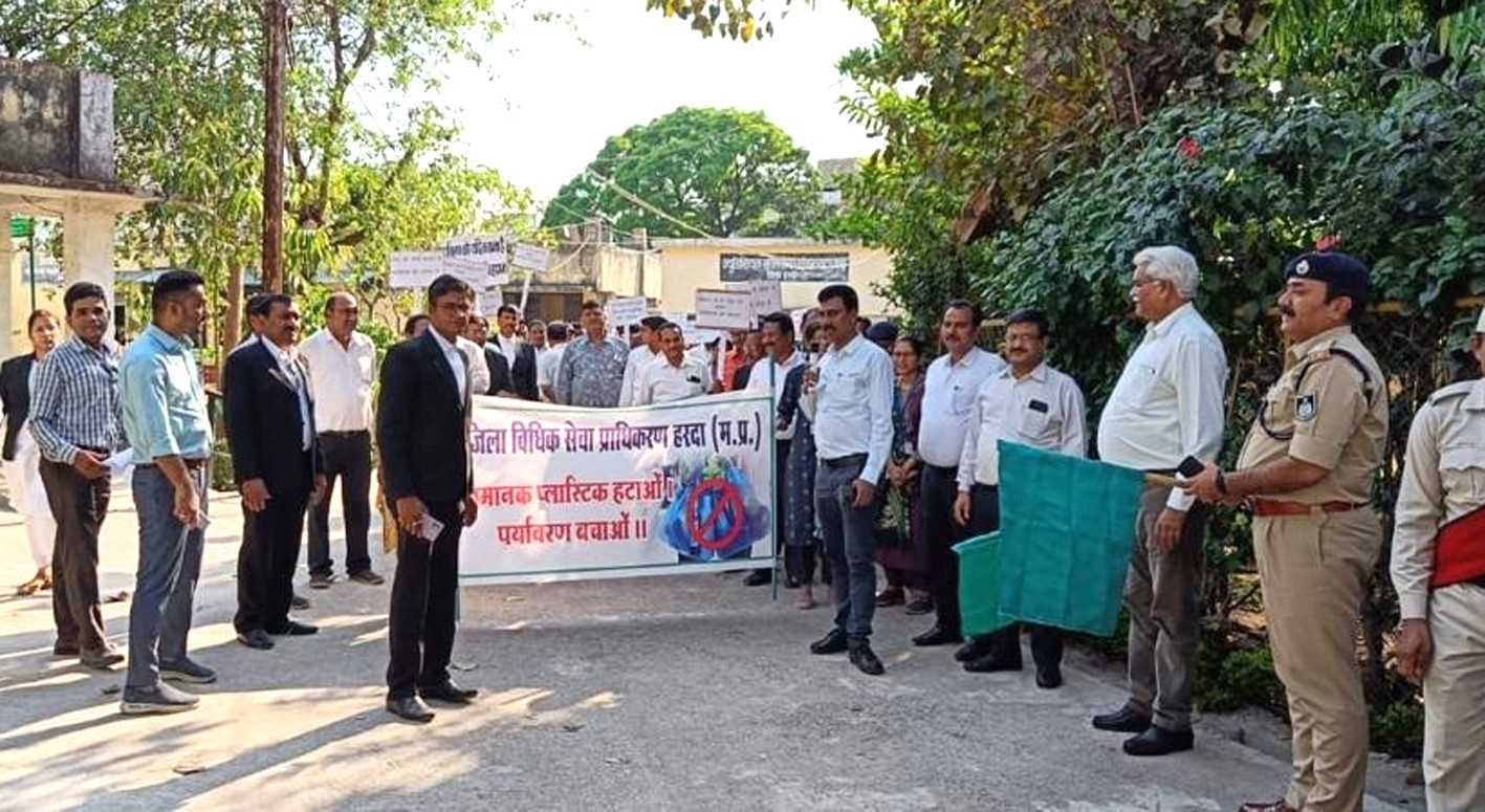 अमानक प्लास्टिक के उपयोग रोकने को लेकर निकाली जन जागृति रैली