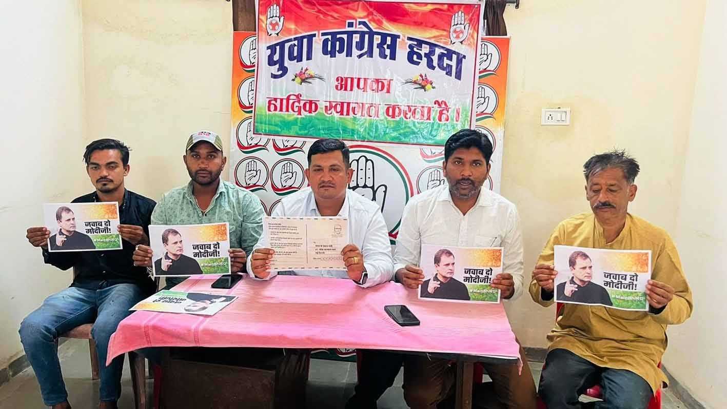 युकां ने चलाया जवाब दो मोदी जी पोस्टकार्ड कैम्पेन