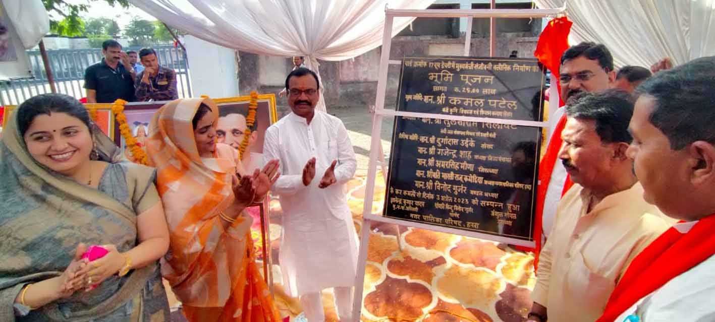 संजीवनी क्लीनिक भवन निर्माण का किया भूमिपूजन  