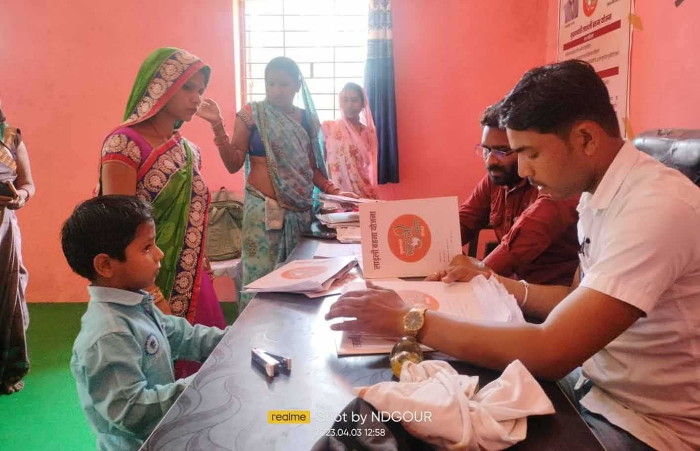 मुख्यमंत्री जन सेवा मित्र  