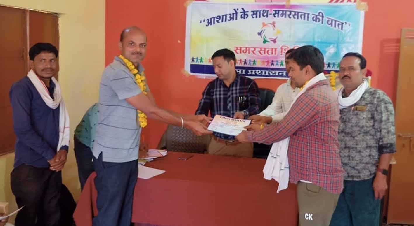 रास्ते के विवाद को आपसी सहमति से सुलझाया  