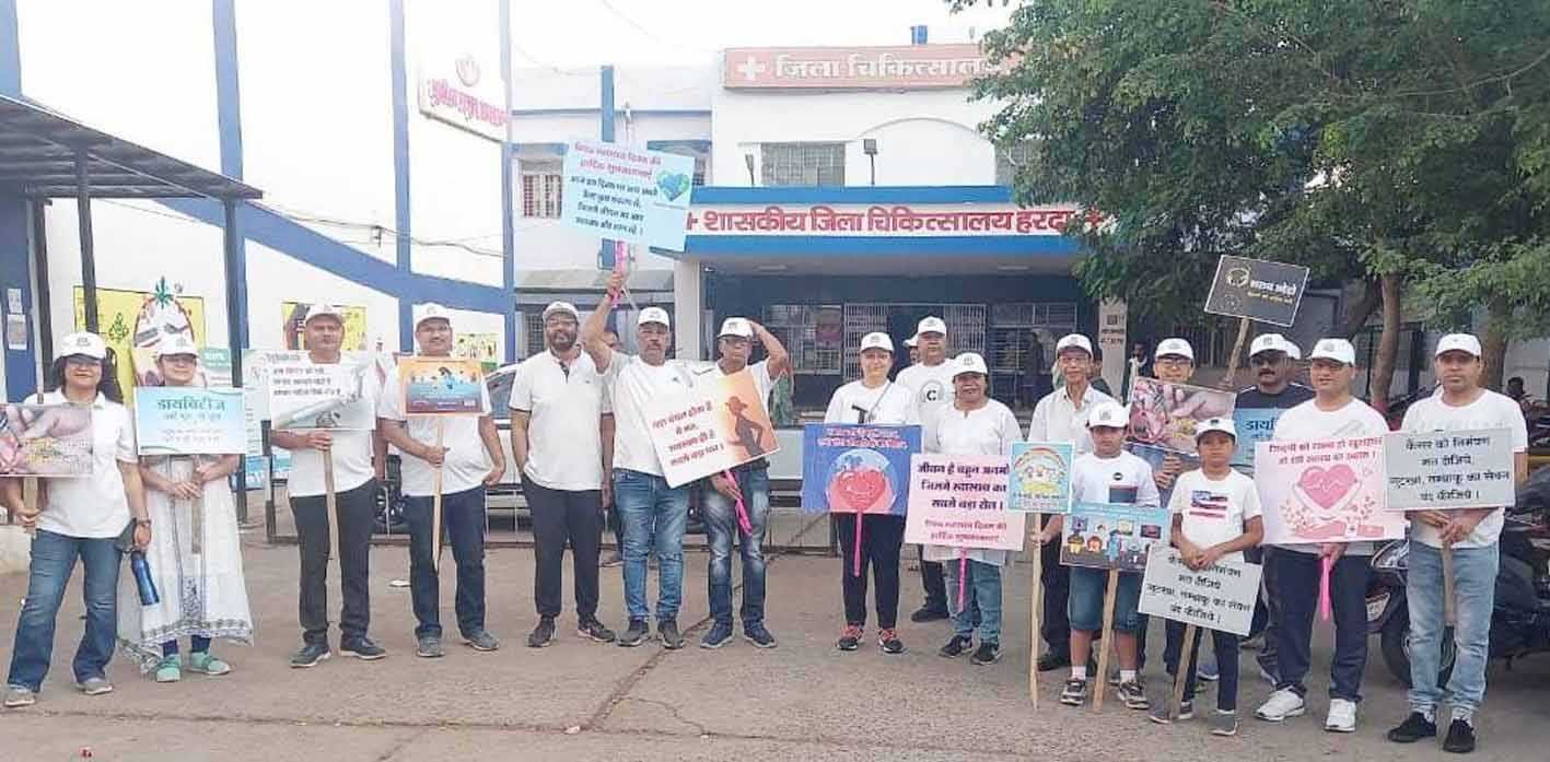 विश्व स्वास्थ्य दिवस पर रैली निकाल कर दिया संदेश