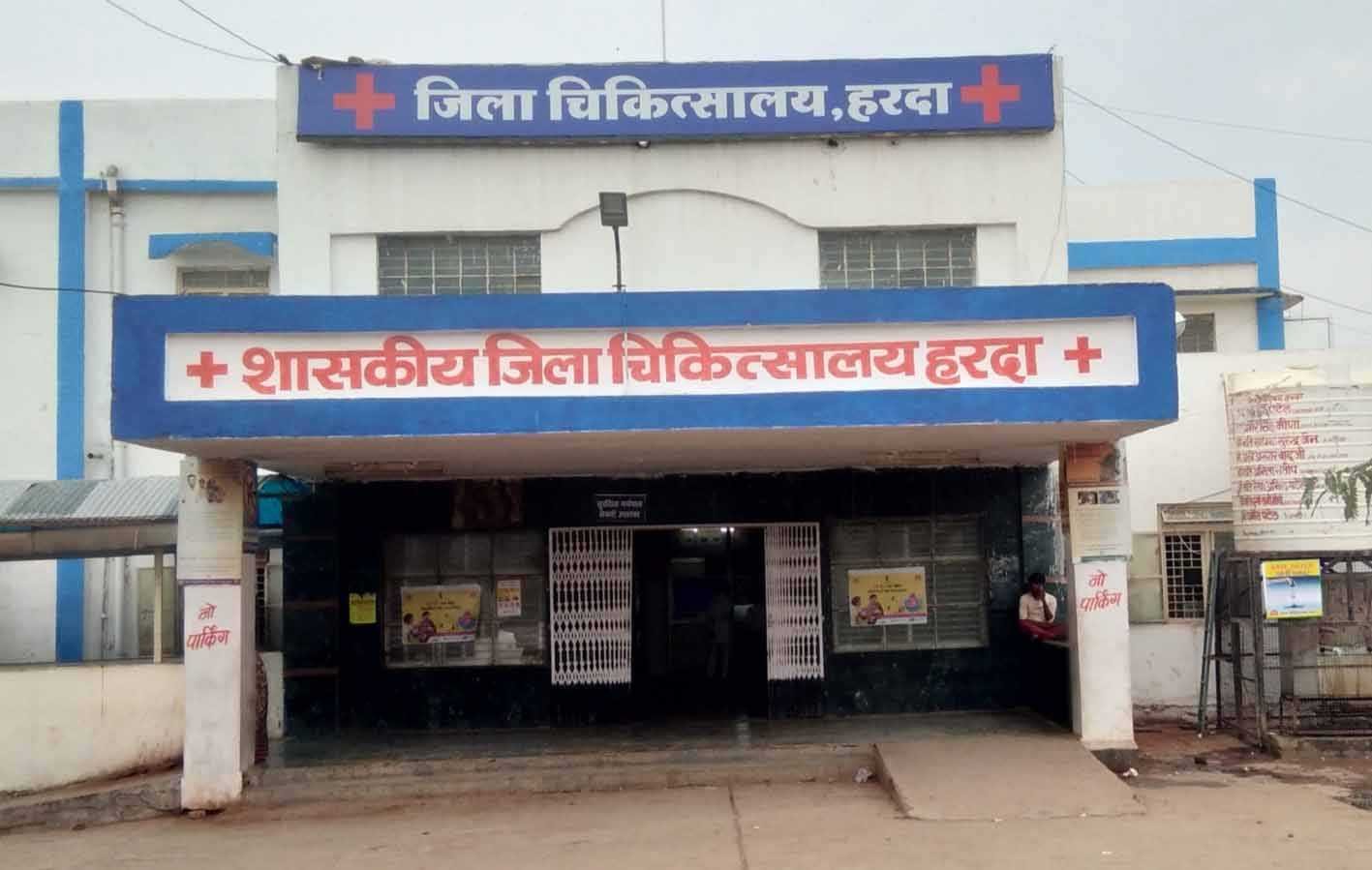 जिला अस्पताल को 12 नए डॉक्टर मिले, 3 स्त्री रोग विशेषज्ञ  
