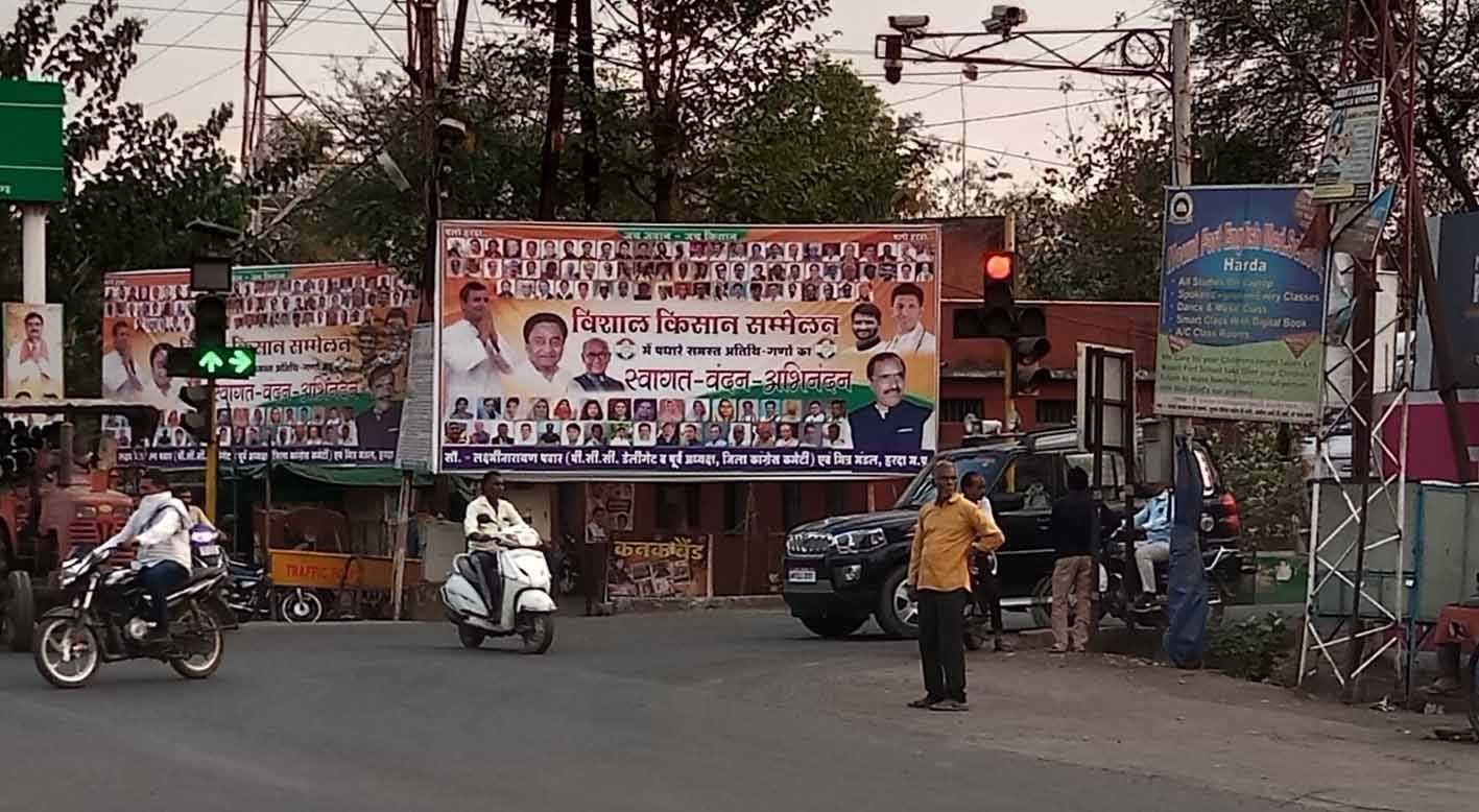 यह बात गलत है….