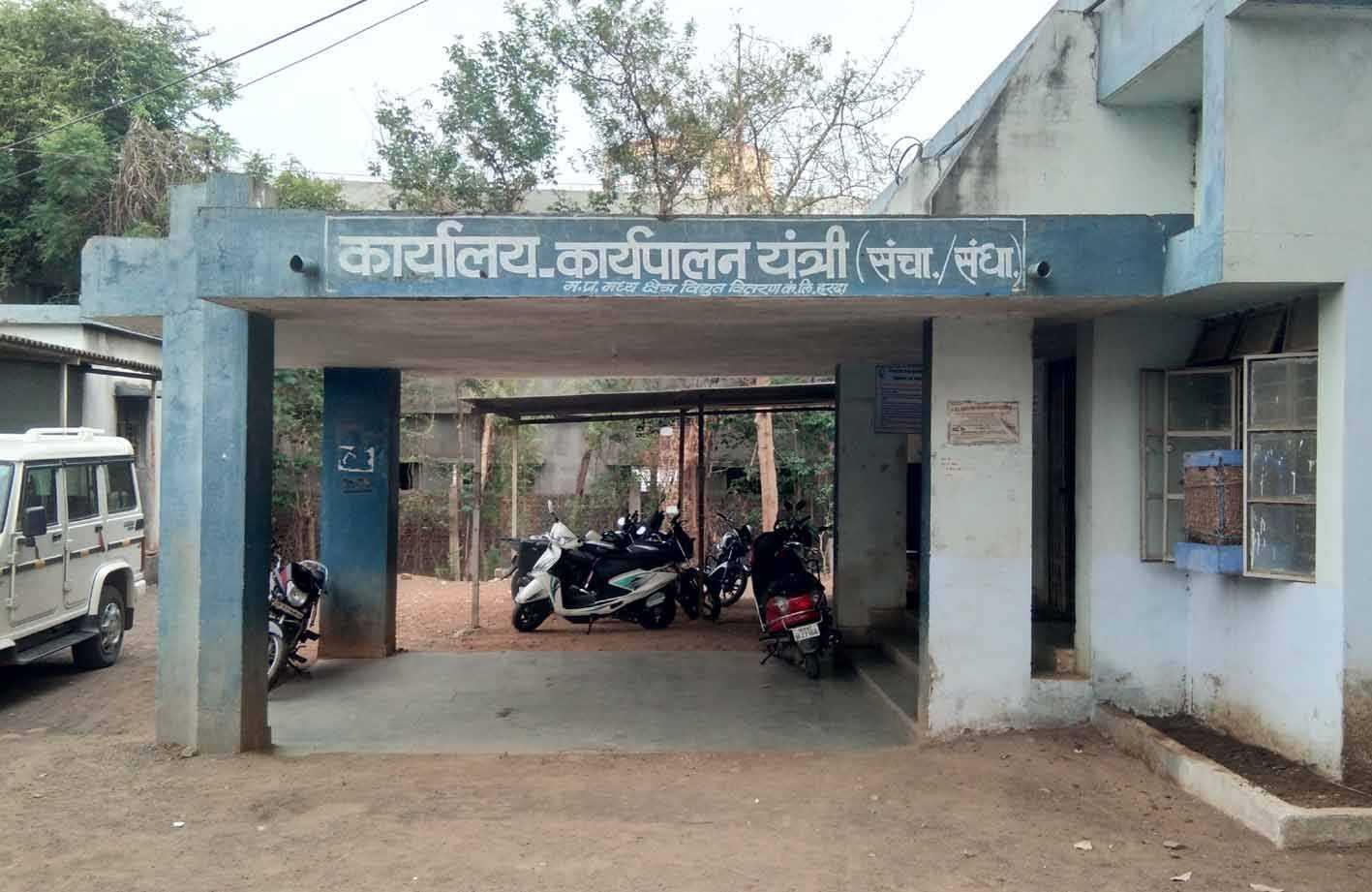 कार्रवाई….     अवैध कनेक्शनों की धरपकड़ से मची हड़कंप