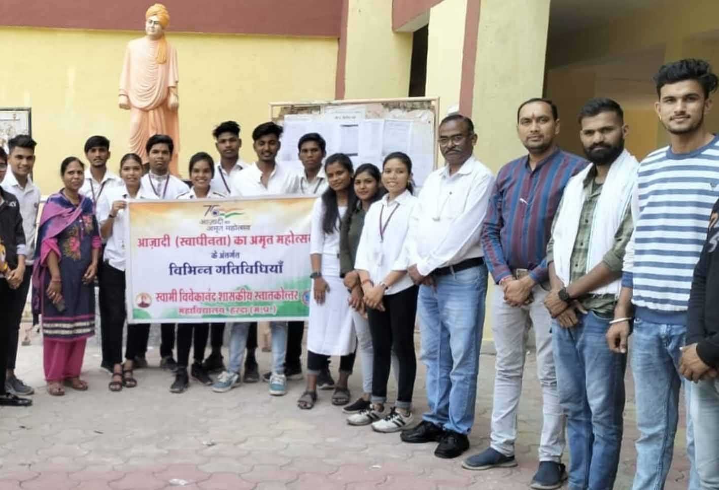 शासकीय कॉलेज में मनाई बाबा साहेब की जयंती