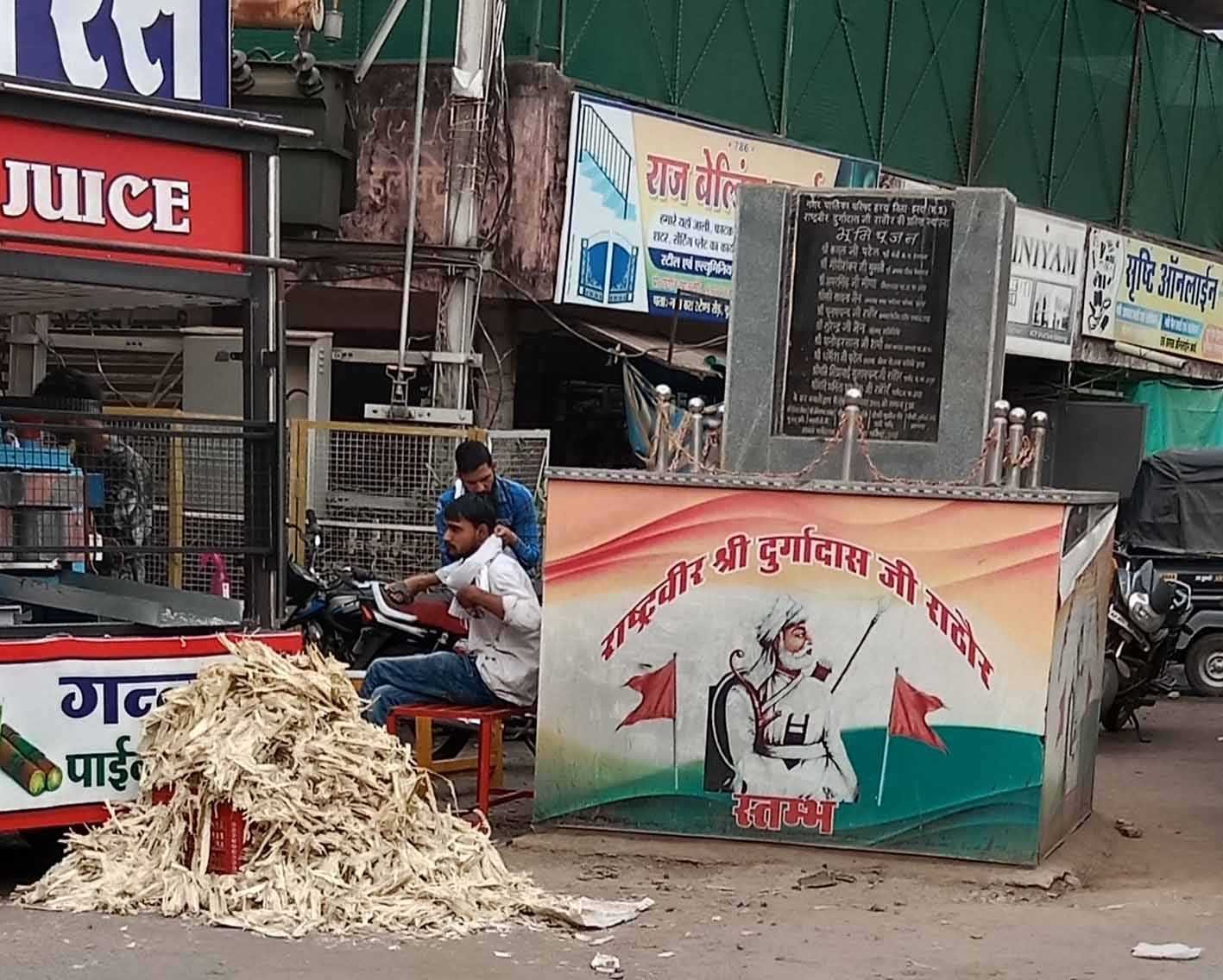 यह बात गलत है….