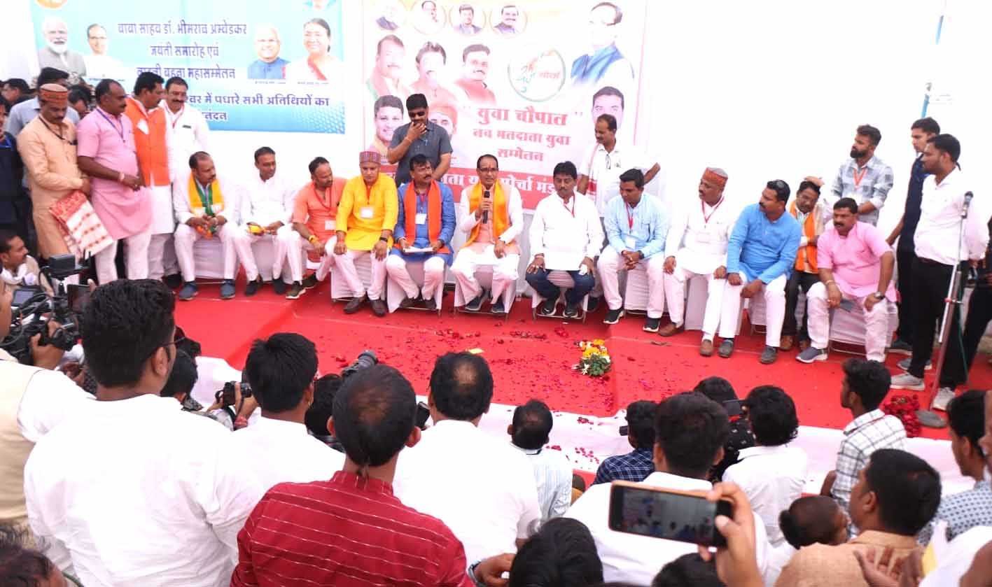 चिड़िया अपने बच्चों को पंख देती है, घौंसला नहीं : चौहान