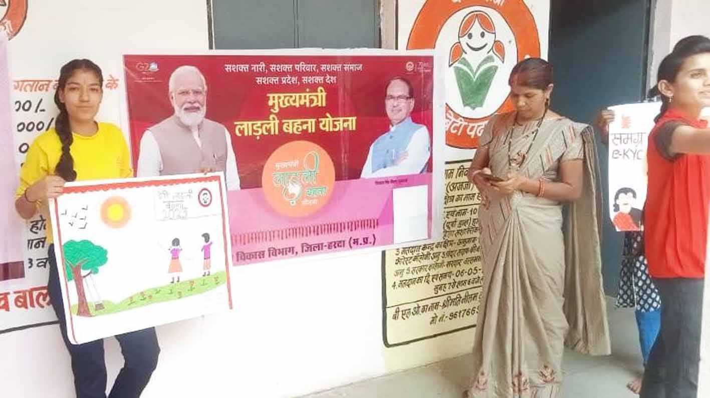 परशुराम जयंती पर्व …..  अक्षय तृतीया पर निकलेगी भव्य शोभायात्रा, बैठक आज