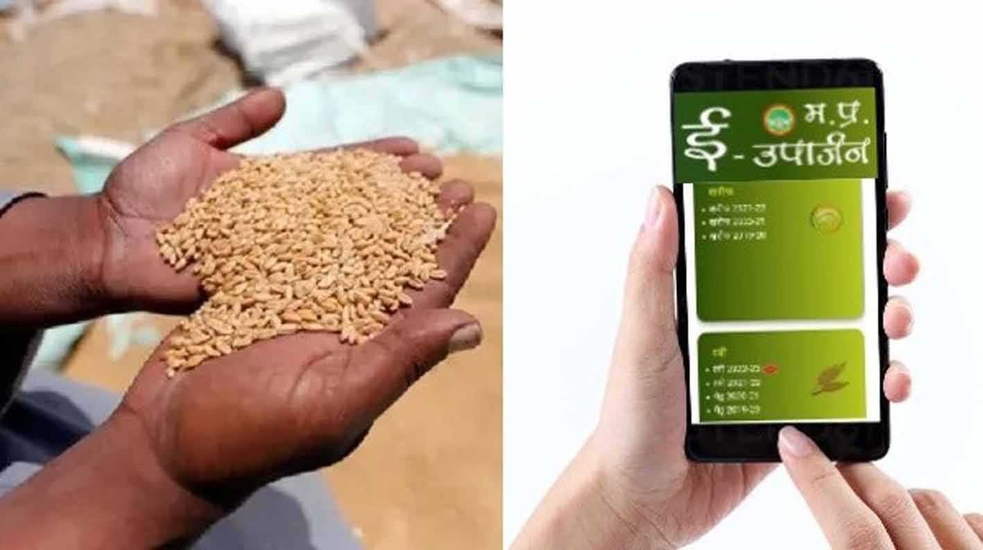 अच्छी पहल…  स्लॉट सिस्टम से मनपसंद खरीदी केन्द्र का चयन