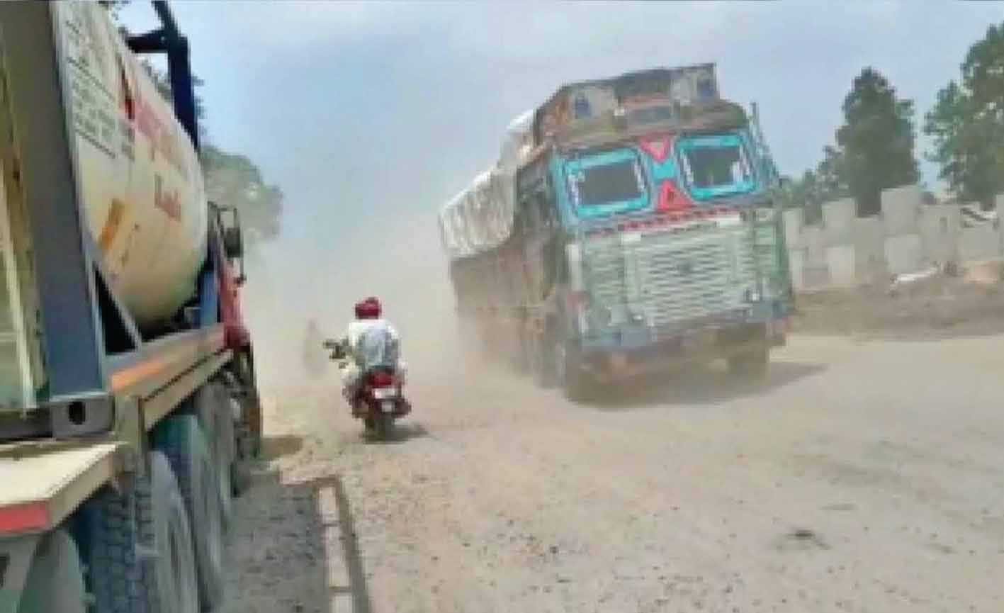 यह बात गलत है….