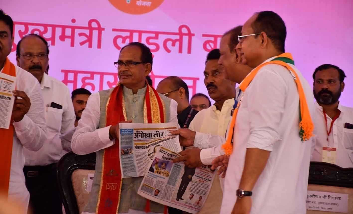 मुख्यमंत्री को भेंट की अनोखा तीर की प्रति