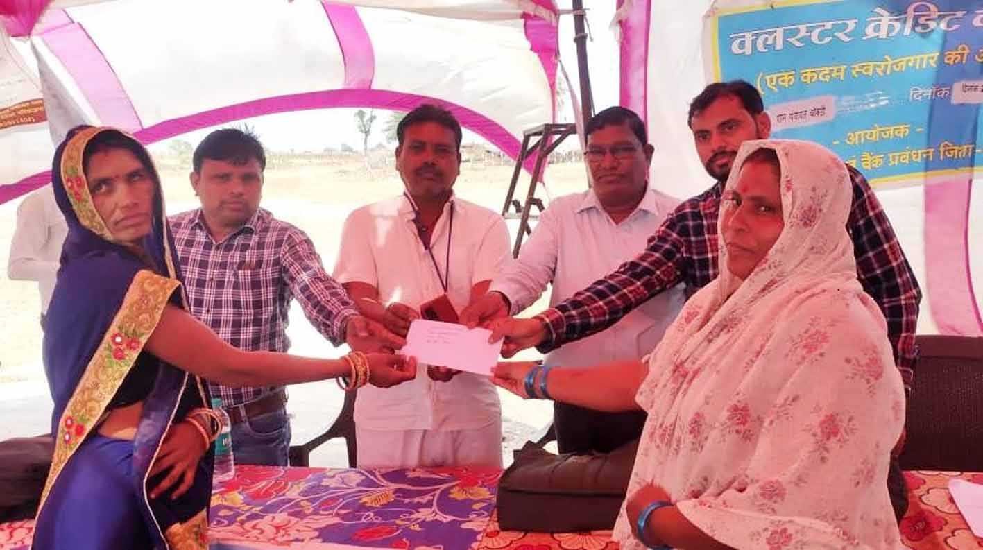 ग्राम चौकड़ी में क्लस्टर क्रेडिट कैम्प संपन्न