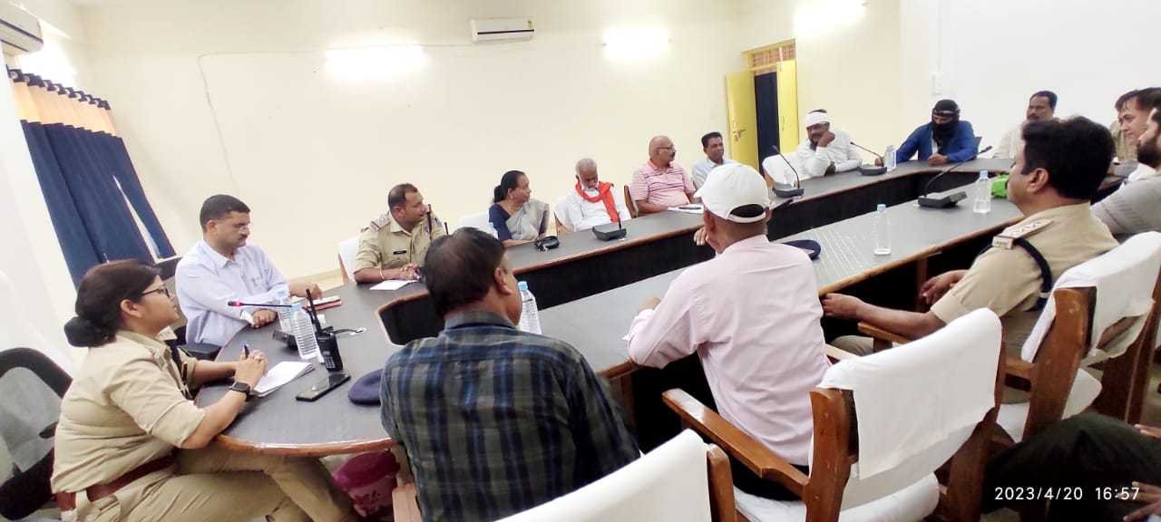 जिला स्तरीय शांति समिति की बैठक सम्पन्न
