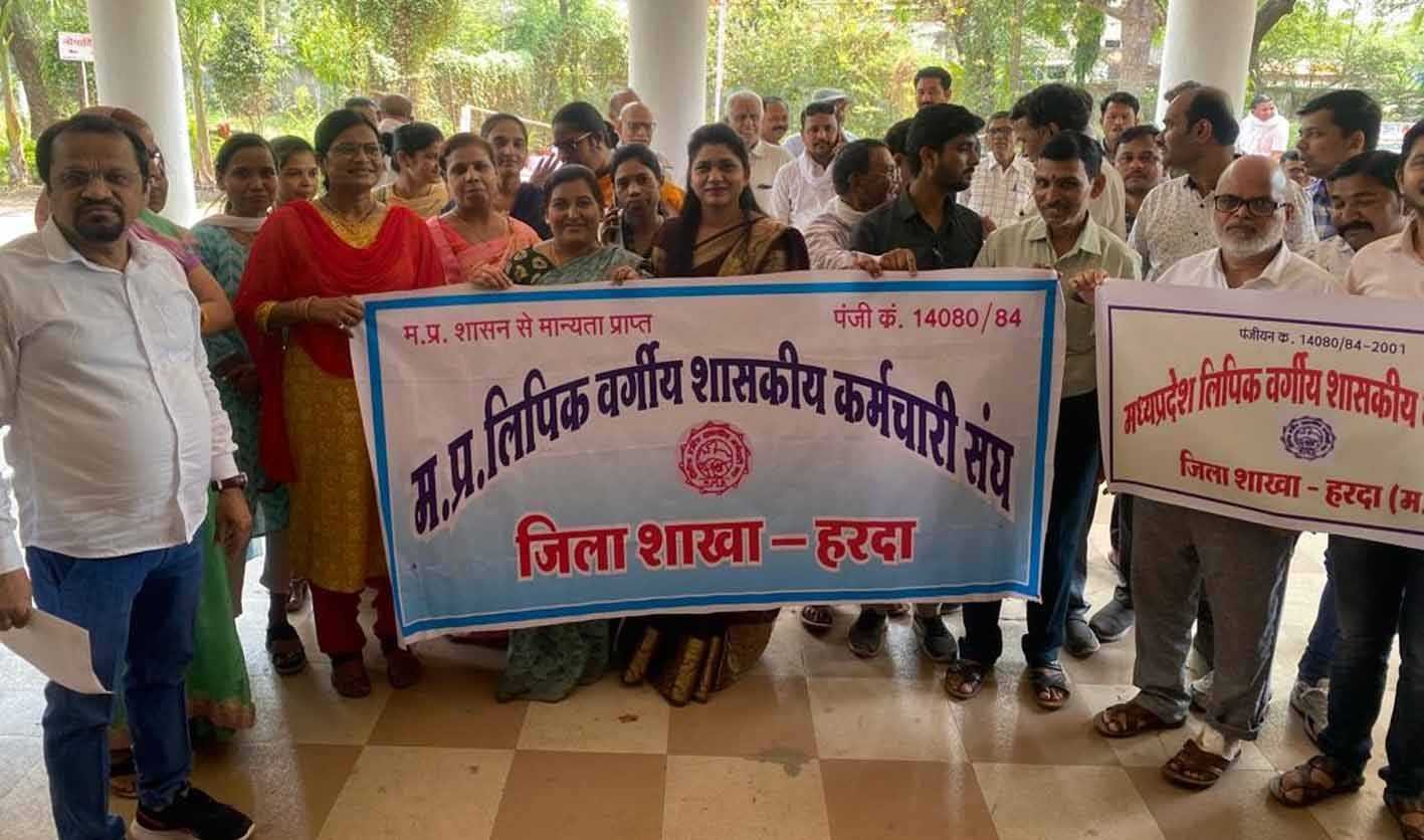 35 विभागों के कर्मचारी….  अपनी मांगों के समर्थन में बुलंद की आवाज