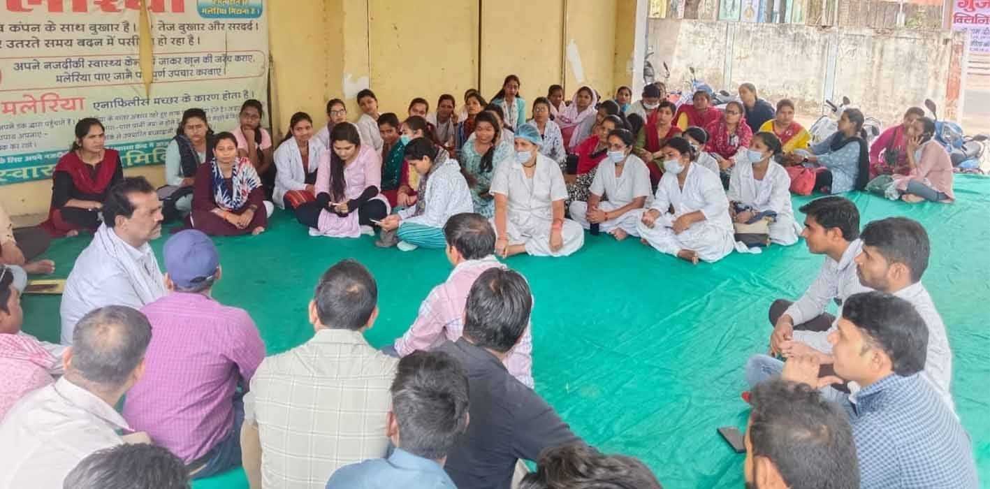 संविदा स्वास्थ्य कर्मचारियों की कामबंद हड़ताल शुरू
