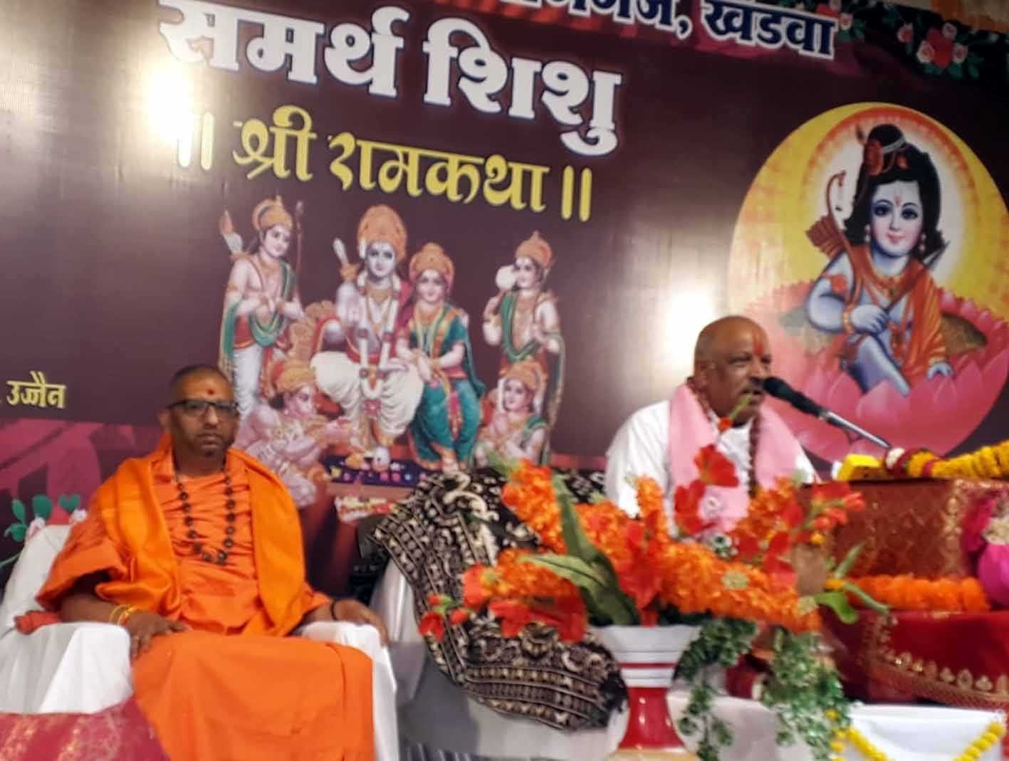 समर्थ शिशु रामकथा में पंडित श्याम स्वरूप मनावत ने कहा