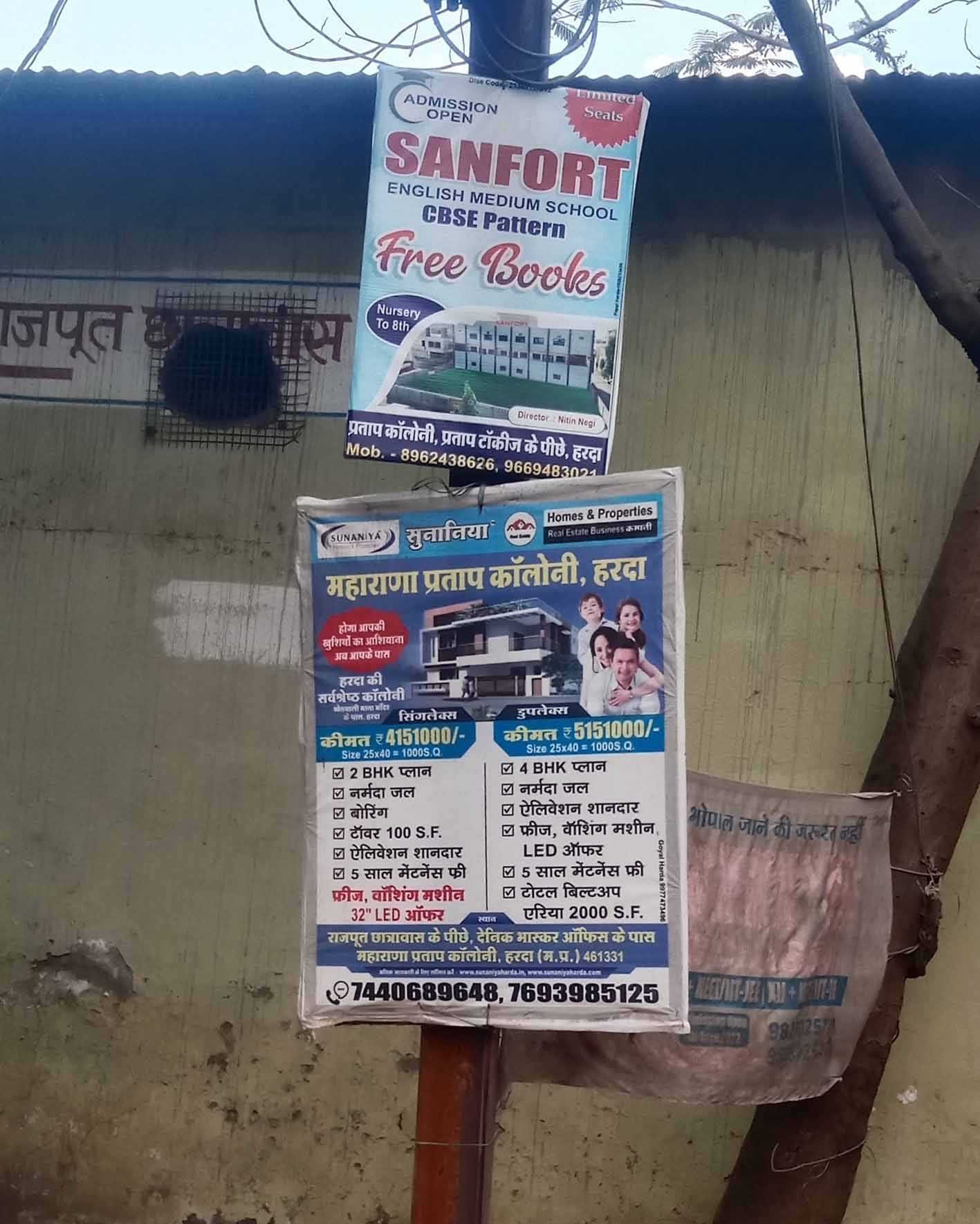 यह बात गलत है….