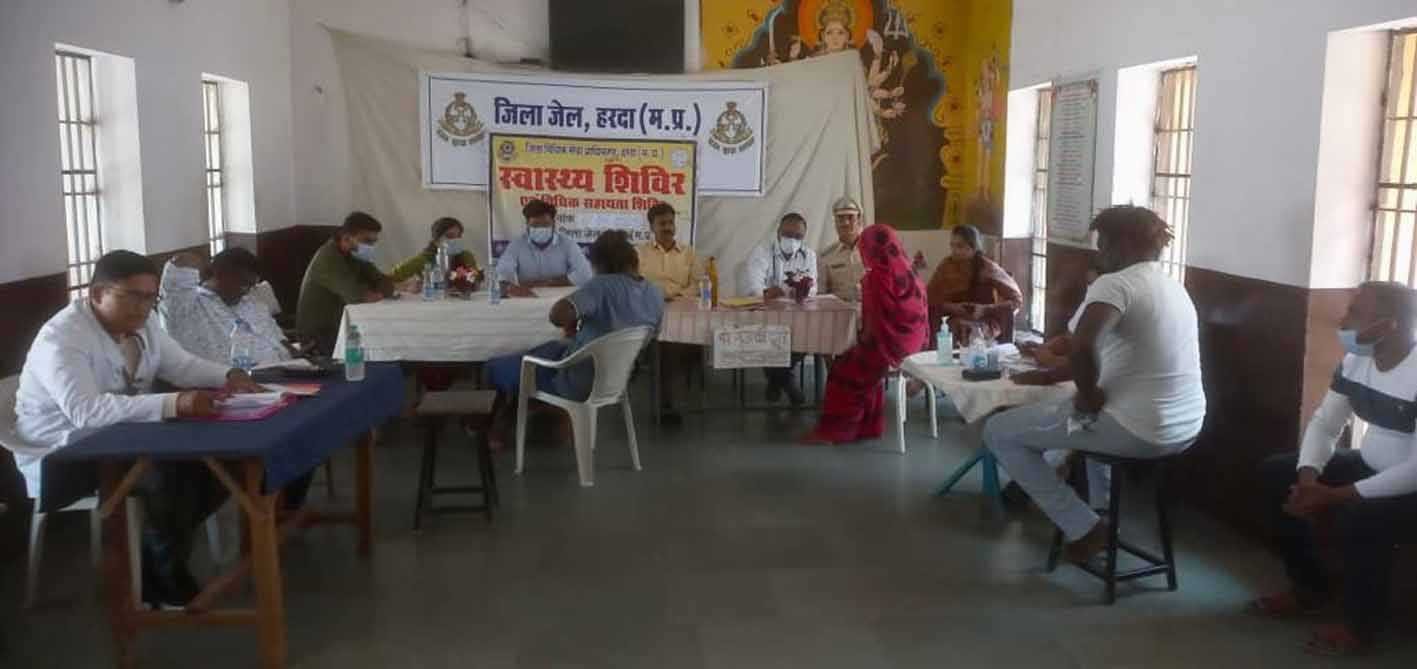 जेल में स्वास्थ्य परीक्षण, विधिक सहायता शिविर संपन्न
