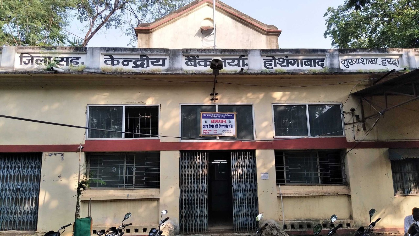 मुलाकात….  भुगतान प्रक्रिया को गति देने की उठाई मांग  