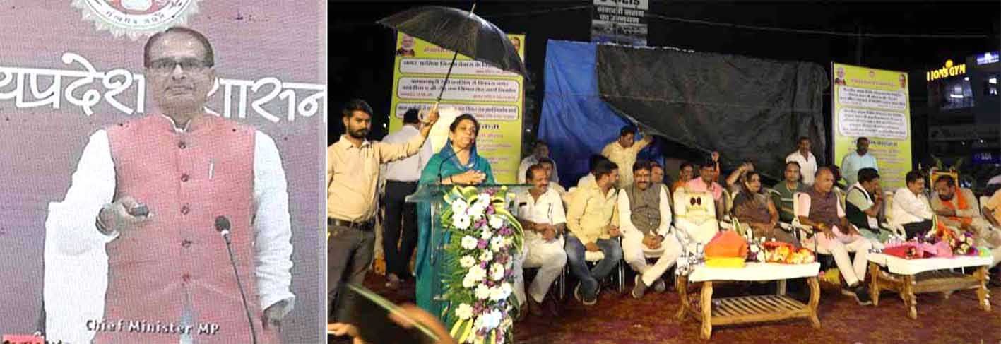 मुख्यमंत्री ने नवनिर्मित ब्रिज का किया वर्चुअली लोकार्पण