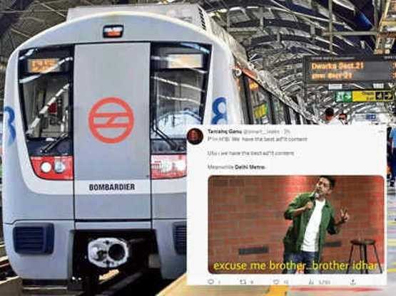 दिल्ली मेट्रो में लड़के की हरकत देख शर्मसार हुई पब्लिक, Twitter पर चल रही हैं ऐसी बातें