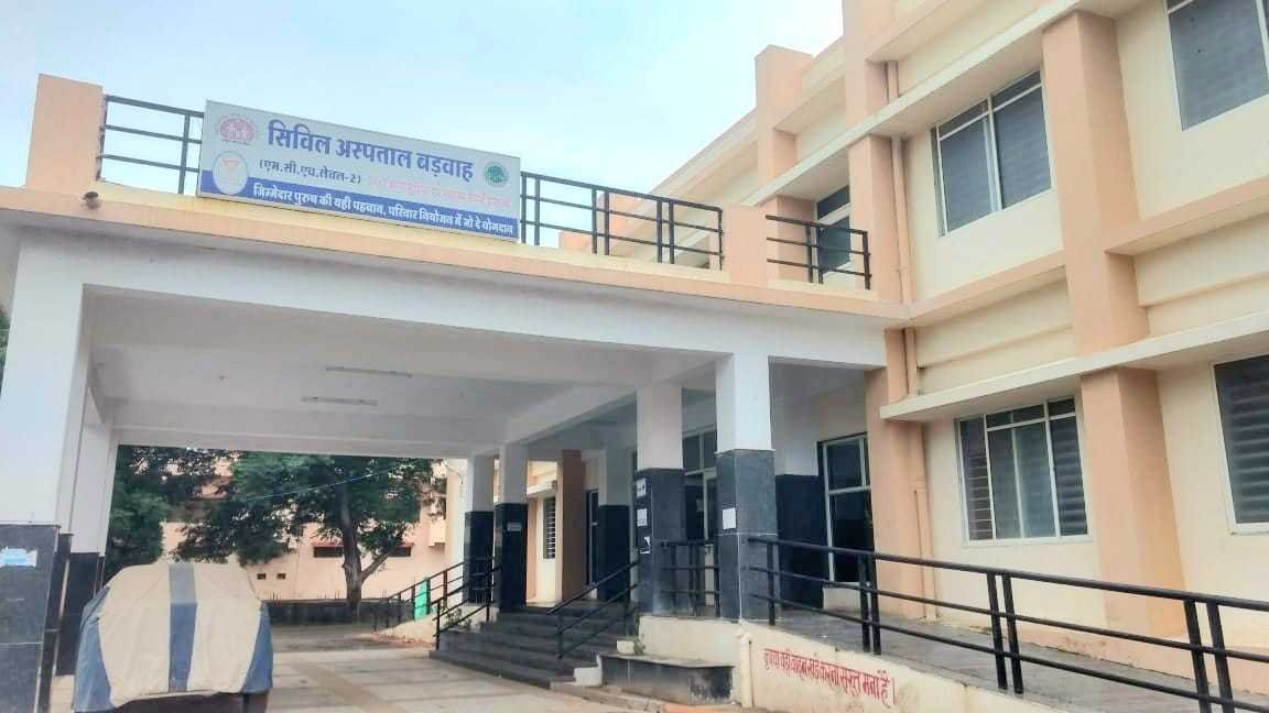 सड़क निर्माण और एमआरआई मशीन की सांसद पाटिल ने की मांग