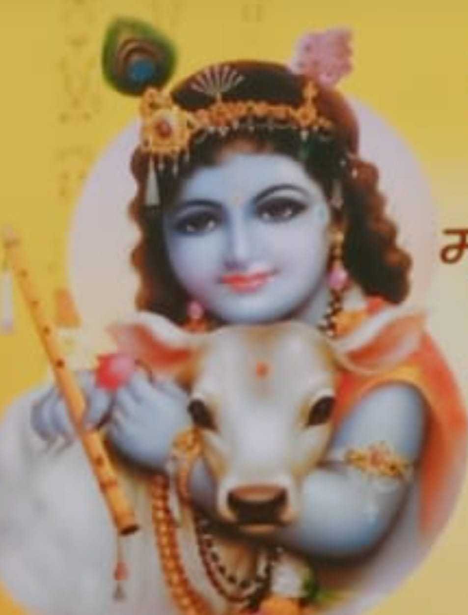 गुरुवार से शुरू होगा संगीतमय श्रीमद् भागवत ज्ञानयज्ञ
