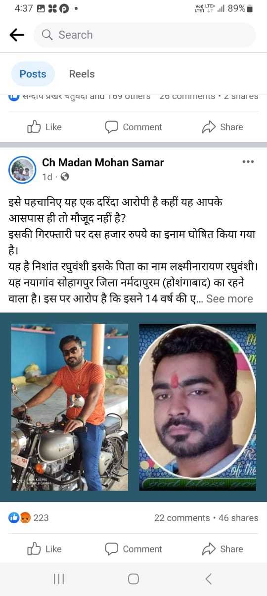 नाबालिग से दुष्कर्म के आरोपी पर ₹10 हजार का इनाम
