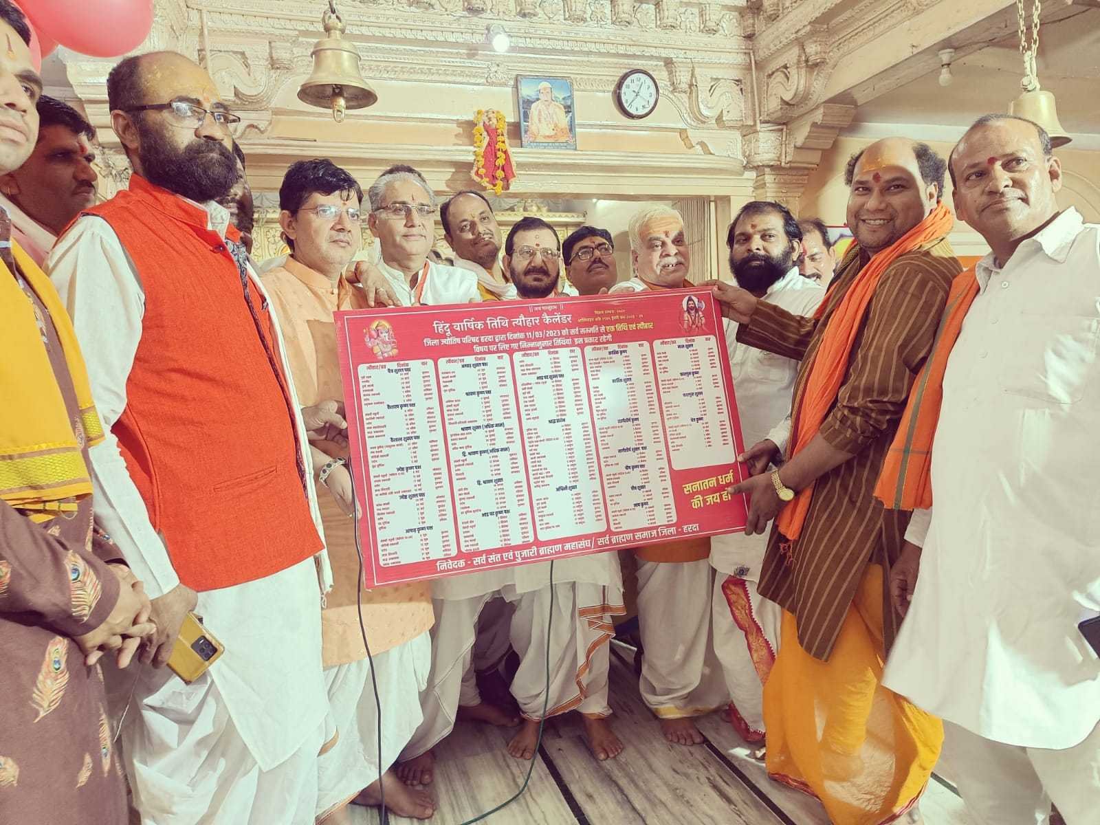 सर्व ब्राह्मण समाज ने किया भगवान परशुराम का पूजन, अभिषेक, शाम को किया गौ पूजन