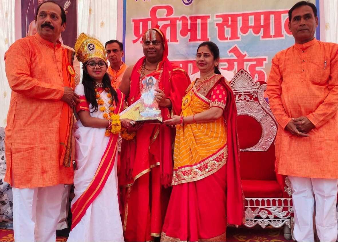 परशुराम जयंती के अवसर पर विप्र बंधुओं ने निकाली शोभायात्रा