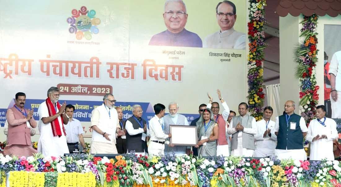 भारत को विकसित देश बनाने के लिए गाँवों की सामाजिक, आर्थिक और पंचायती राज व्यवस्था को मजबूत बनाना होगा: प्रधानमंत्री