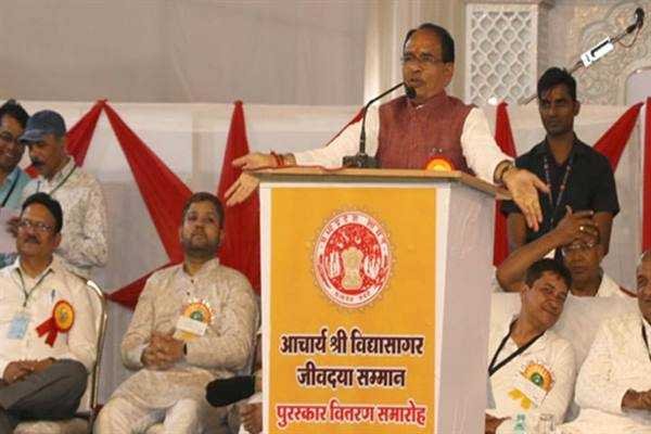 महावीर स्वामी के 5 महाव्रत हमें शाश्वत शांति के पथ का दिग्दर्शन कराते हैं: मुख्यमंत्री श्री चौहान