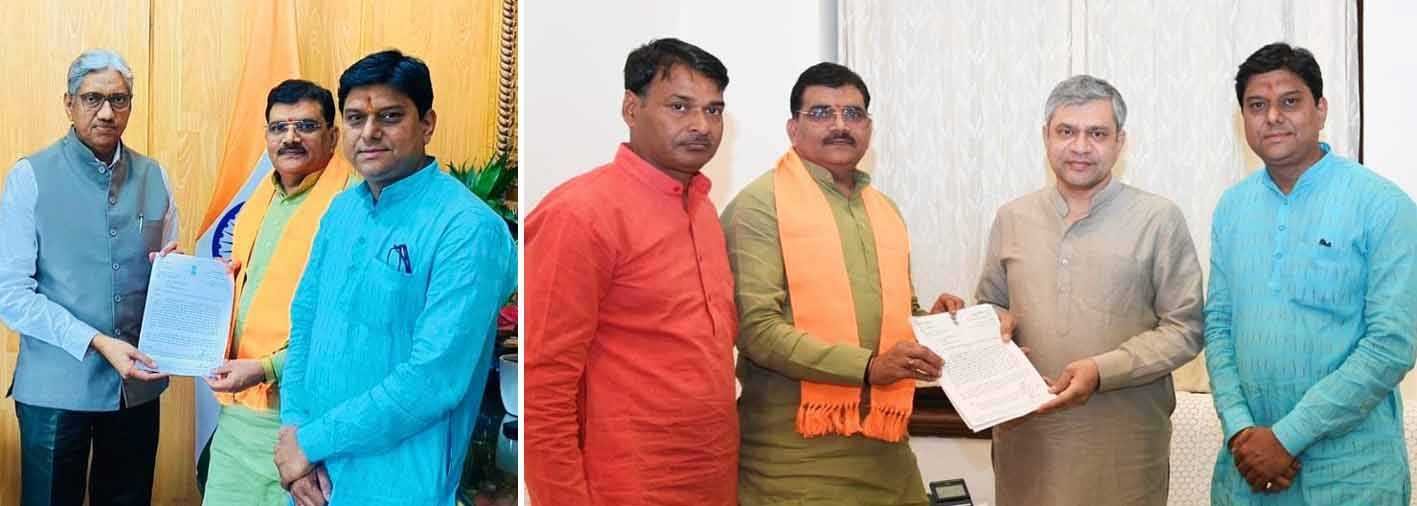 सांसद ने रेलमंत्री और रेलवे बोर्ड चेयरमेन से की मुलाकात