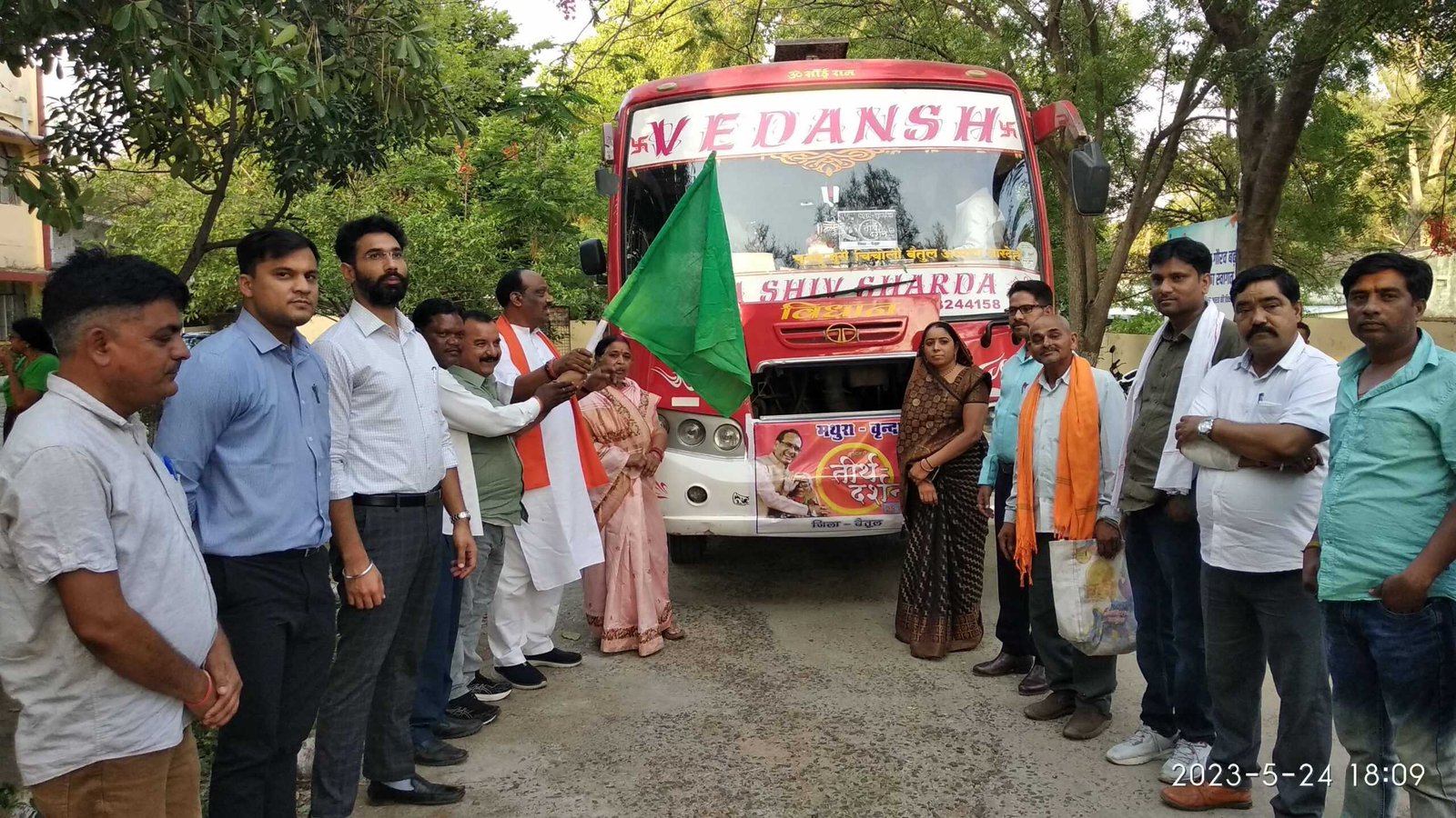 मुख्यमंत्री तीर्थ दर्शन यात्रा अंतर्गत 29 यात्री मथुरा-वृंदावन रवाना