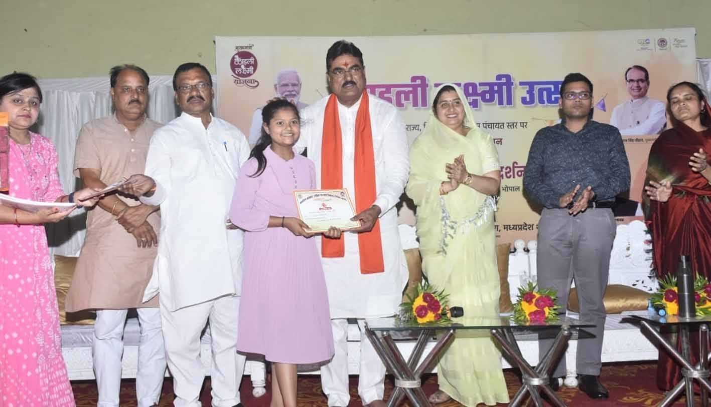 कन्याओं के लिए वरदान बनी लाड़ली लक्ष्मी योजना : कमल पटेल