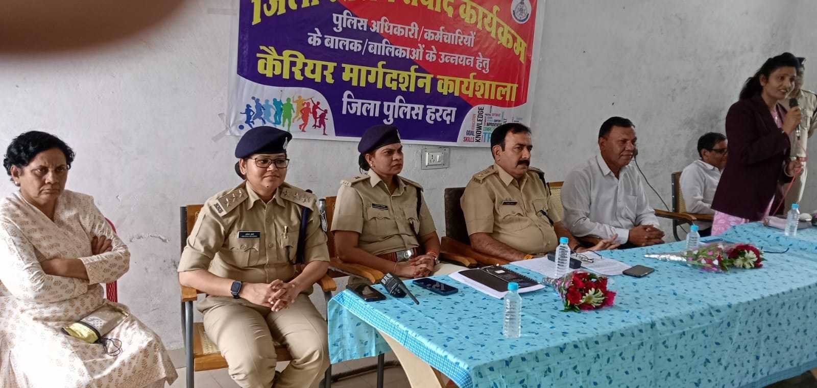 करियर मार्गदर्शन पर हुई कार्यशाला  