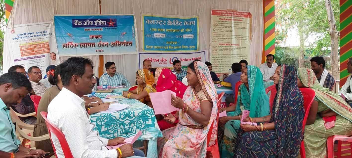 स्वरोजगार के लिए १७ लाख के ११ प्रकरण स्वीकृत