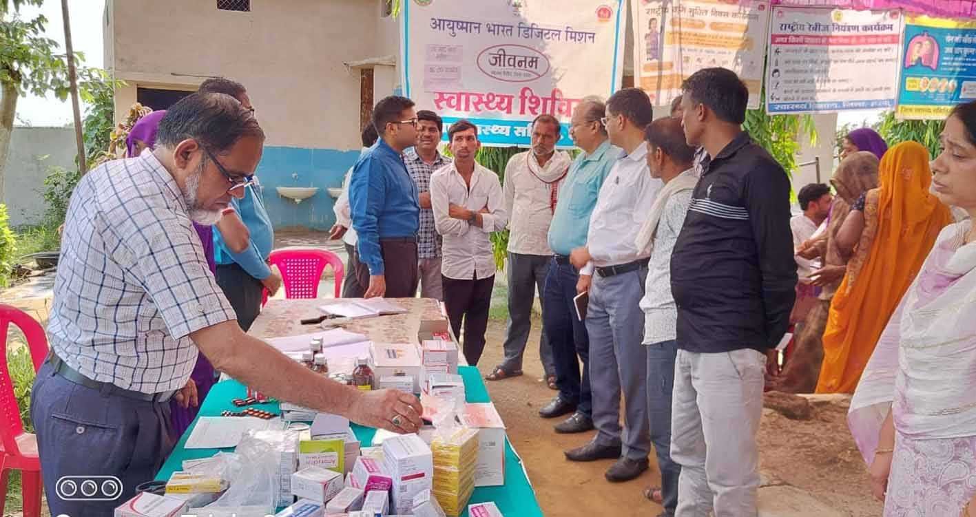 स्वास्थ्य शिविर की व्यवस्थाओं का जायजा लिया
