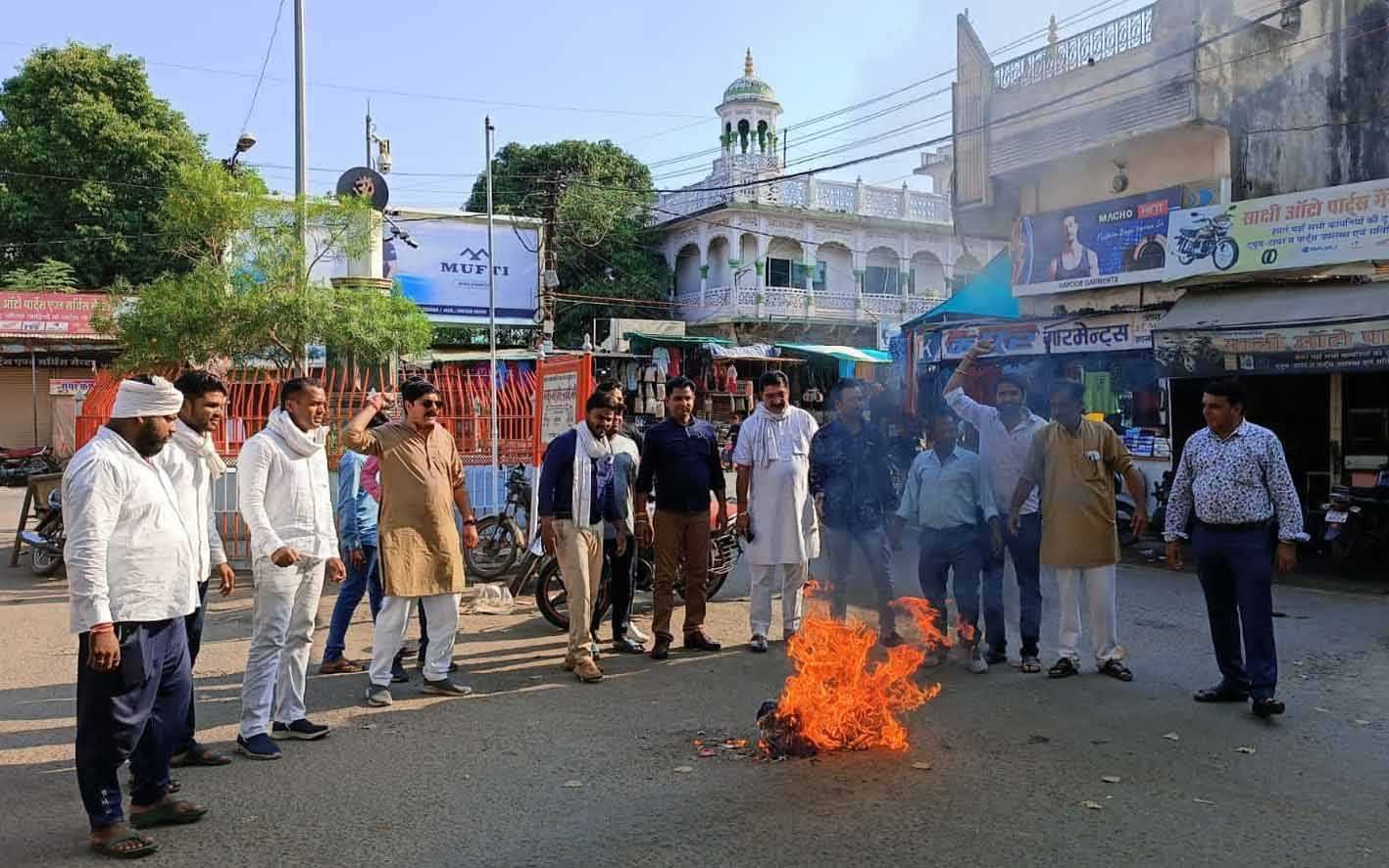 बृज भूषण सिंह का पुतला फूंका, लगाए नारे