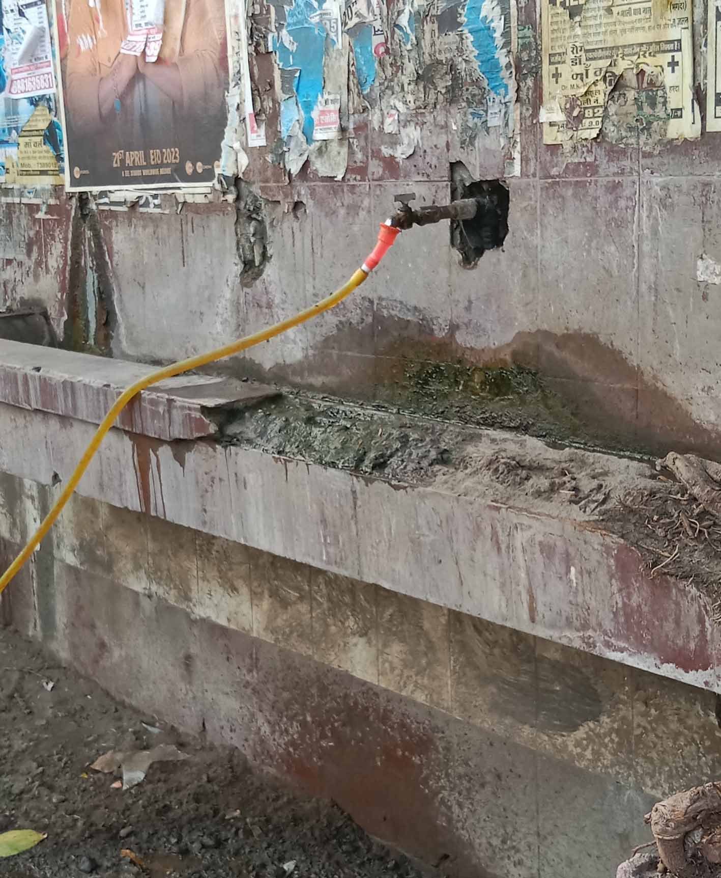 यह बात गलत है…