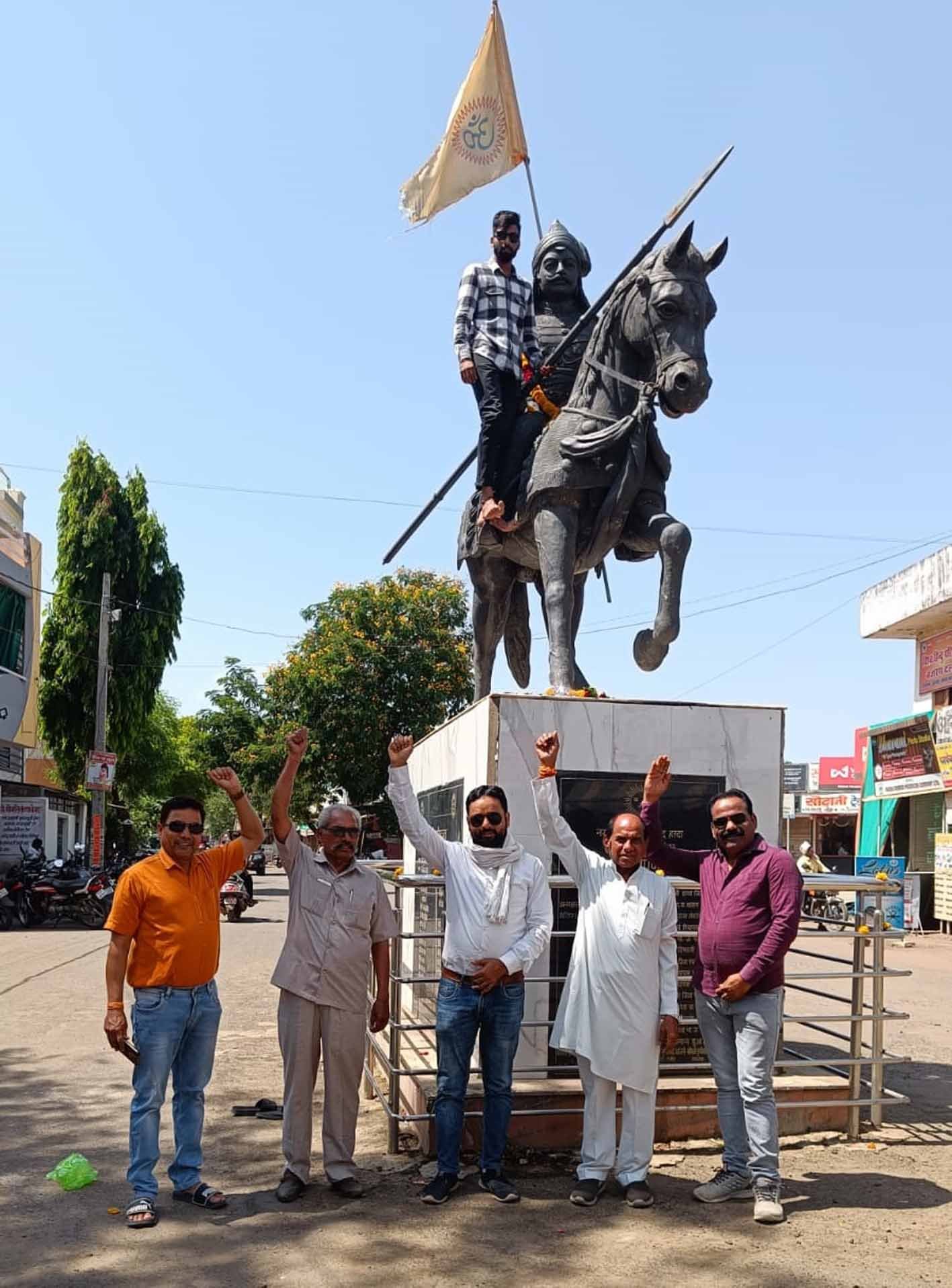 महाराणा प्रताप की जयंती मनाई