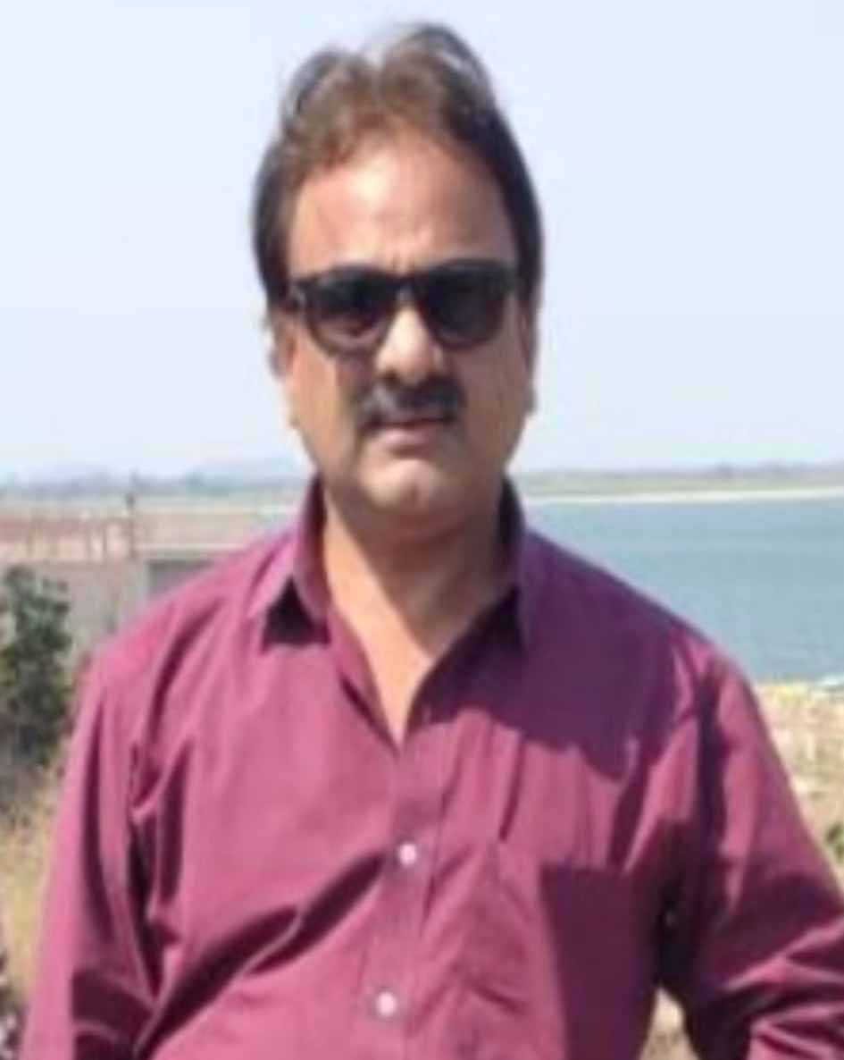 वन परोपकार निधि